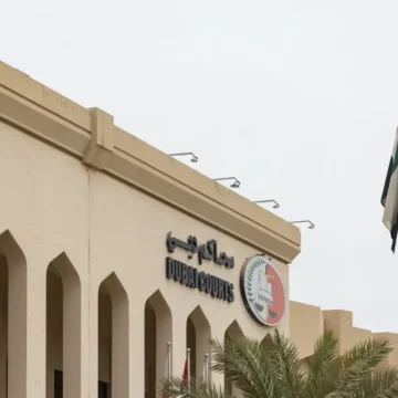 UAE Criminal Law Amendment Initiative